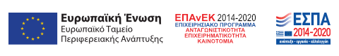 ΕΣΠΑ Banner