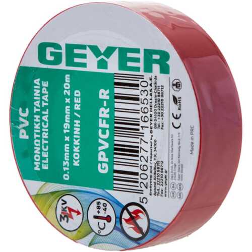 Μον.ταινία PVC 0.13mmx19mmx20m κόκκινη