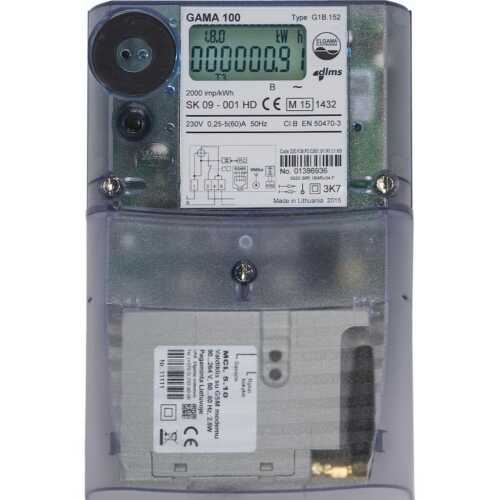 Μονοφασικος ηλεκτρονικός μετρητής τύπου Gama 100
