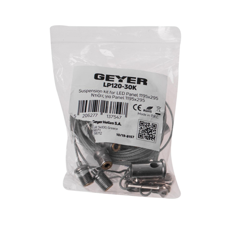 ΕΞΑΡΤΗΜΑΤΑ